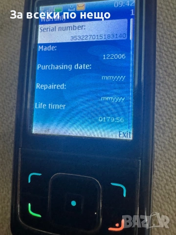 Нокия 6288 , Nokia 6288 , Made in Finland, снимка 15 - Nokia - 53012336