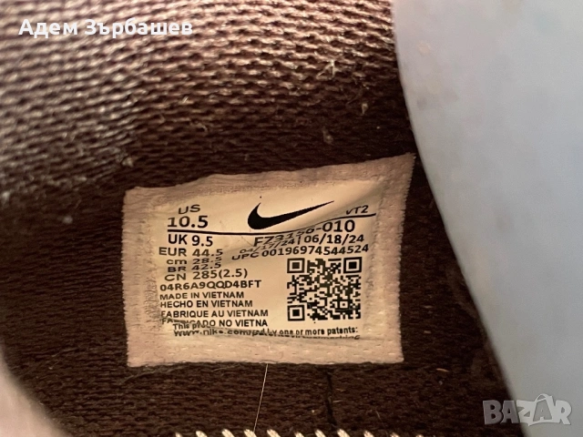 Мъжки маратонки Nike air max 2013 черни 44.5, снимка 7 - Маратонки - 54350355