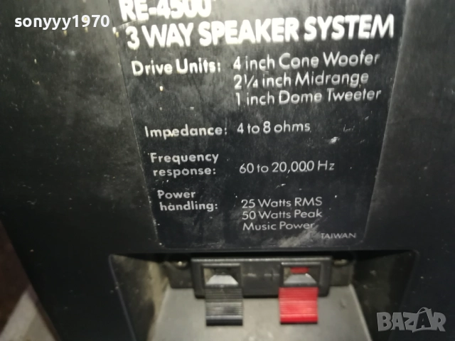 ROSS METTAL SPEAKERS-ВЧЕРА ВНОС ОТ SWISS 0711251538LCHERY2, снимка 17 - Тонколони - 52333311