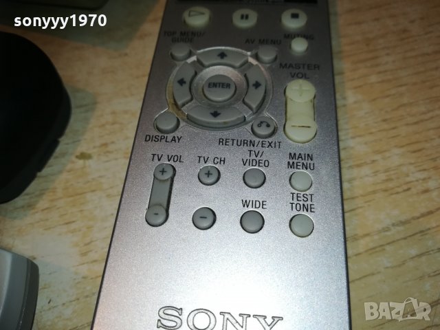 sony remote по избор 0501212254, снимка 13 - Други - 31322298