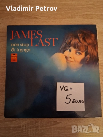 Продавам плочи, снимка 3 - Грамофонни плочи - 53230945