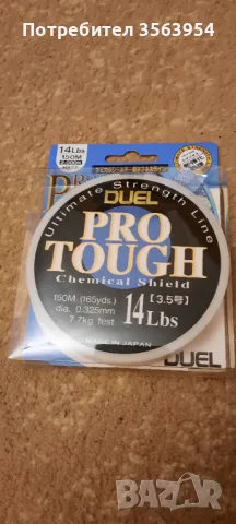 Влакна за риболов