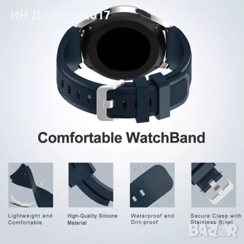 Висококачествени силиконови верижки за Samsung /Huawei /Amazfit 20mm., снимка 11 - Каишки за часовници - 36722156
