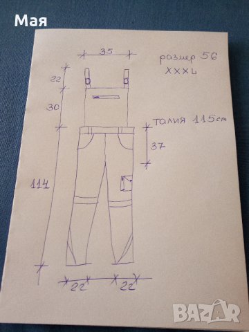 Работен гащеризон, голяма мярка  56 - ХХХL, подсилени колене, снимка 11 - Аксесоари и консумативи - 30051028