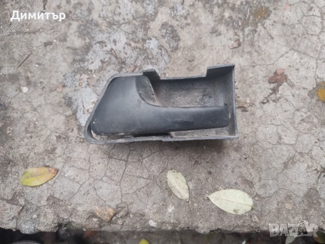 Дръжка Вътрешна Лява За Фолксваген Голф 3 1996г / VW Golf 3 1996y