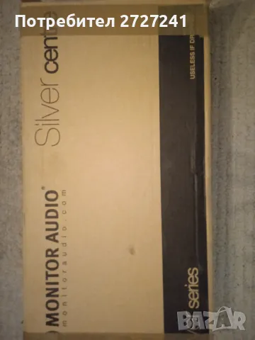 Monitor Audio Silver C150 5G Center център говорител, снимка 9 - Тонколони - 46990098