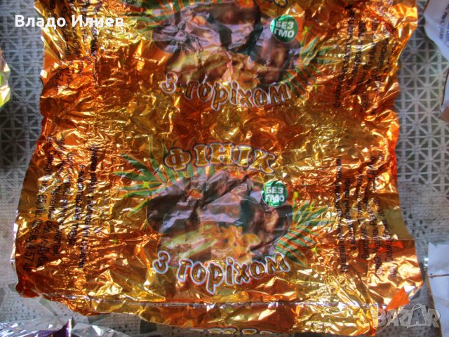 Кутии за бонбони богато украсени-руска и украинска, снимка 18 - Други - 35223009