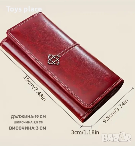 Голям кожен червен портфейл , снимка 5 - Портфейли, портмонета - 51813267