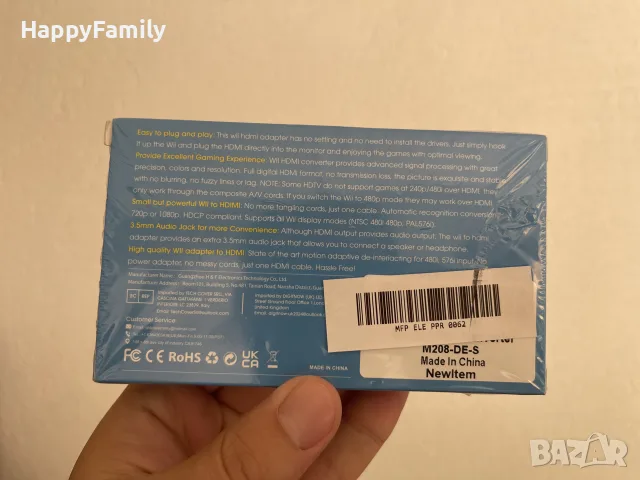 НОВ Nintendo Wii към HDMI + 3.5мм адаптер преходник Нинтендо, снимка 2 - Аксесоари - 55775757