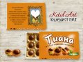 Кутия бонбони Toffifee със снимка, снимка 6