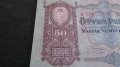 Колекционерска банкнота 50 Пенгова 1932година Унгария - 14594, снимка 4