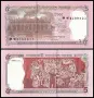 ⭐ Бангладеш 2026 5 така UNC нова ⭐, снимка 1