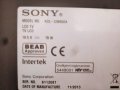 SONY KDL-32W600A на части, снимка 2