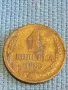 Стара монета 1 копейка 1985г. СССР рядка за КОЛЕКЦИЯ ДЕКОРАЦИЯ 30259, снимка 2