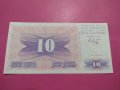 Банкнота Босна и Херцеговина-15673, снимка 1 - Нумизматика и бонистика - 30555411