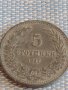 Монета 5 стотинки 1917г. Царство България за КОЛЕКЦИЯ ДЕКОРАЦИЯ 25263, снимка 2