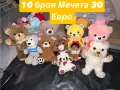 Лотове с играчки , снимка 2
