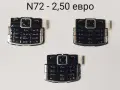 Клавиатура за Nokia E51,6170,1680,6151,7370,5130,6111,5610,N77,N72,5310,6600,7310,6670,3500,2100,310, снимка 10