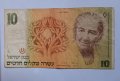 10 нови шекела 1987 Израел Голда Меир  , Банкнота от Израел 