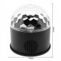 LED парти лампа проектор с дистанционно 9W , Bluetooth, снимка 5