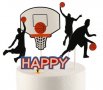 Баскетбол Баскетболисти с кош Happy сет картонени топери украса декор за торта рожден ден, снимка 2