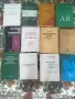 книги до 3 евро , снимка 3