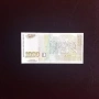 ⭐ 1000 лева 1997 г. AU, снимка 2