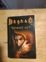 Diablo, Черният път , снимка 1