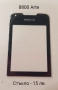 Стъкла за NOKIA 7500, 7900, N96, N93i, 8800 Sirocco, 8800 ARTE, 8800 ARTE комплект - 30 лв., , снимка 5