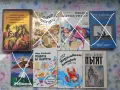 Детски и юношески книжки - романи, приказки, повести, стихчета, снимка 3