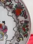 Стара Голяма КИТАЙСКА Чиния ,Маркирана 2, снимка 3