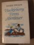 Huckleberry Finns Abenteuer-Mark Twain, снимка 1 - Други - 35605100