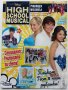 Списания "High school musical" /Училищен мюзикъл/, снимка 2