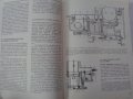 Книга Аз Ремонтирам Вартбург 353W  София Техника 1990 год, снимка 7
