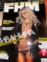 Списание FHM, снимка 3