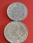 Лот монети 10 броя Царство България стари редки за КОЛЕКЦИЯ ДЕКОРАЦИЯ 27025, снимка 8