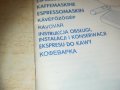 delonghi espresso-книжка ръководство 0602211644, снимка 11