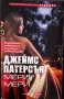 Книги от списания, снимка 1