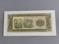 Банкнота - Лаос - 10 кип UNC | 1979г., снимка 2
