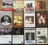 Български и други DVD филми , снимка 4