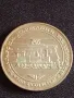 Юбилейна монета 20 лева 1988г. България 100г. Държавни железници 43026, снимка 11