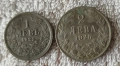 Продавам български монети, снимка 6
