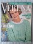 Списания Verena 1990 - 1993г., снимка 7