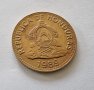 Монета 2. Латинска Америка. Хондурас .10 сентавос. 1989 година., снимка 4
