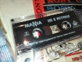 MANIA НЕ Е ИСТИНА-ОРИГИНАЛНА КАСЕТА 2309251635, снимка 7