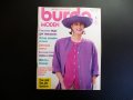 Burda 5/1989 списание кройки модели мода дрехи рокли дамски руски 