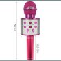 Безжичен Караоке  Микрофон, различни функции, порт за зареждане, розов и златист цвят, снимка 2