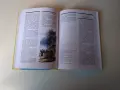 много красива и илюстрована цветно детска библия за деца , снимка 6
