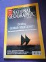 NATIONAL GEOGRAPHIC, снимка 1 - Други - 29669067