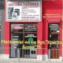 Иноксов комбиниран хладилник с фризер Liebherr No Frost Made in Germany A +++ 2 години гаранция! , снимка 13
